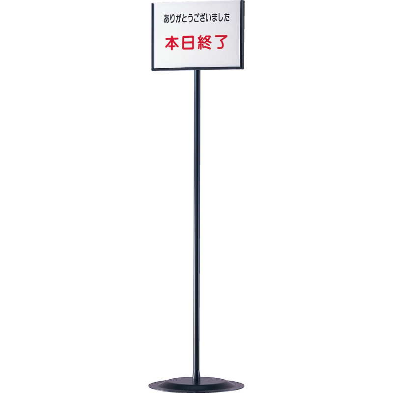 Rakuten - インフォメーション スタンド A4(ヨコ) SS-11 ブラック / 返品代引不可 / えいむ 案内 スタンド プレート 看板