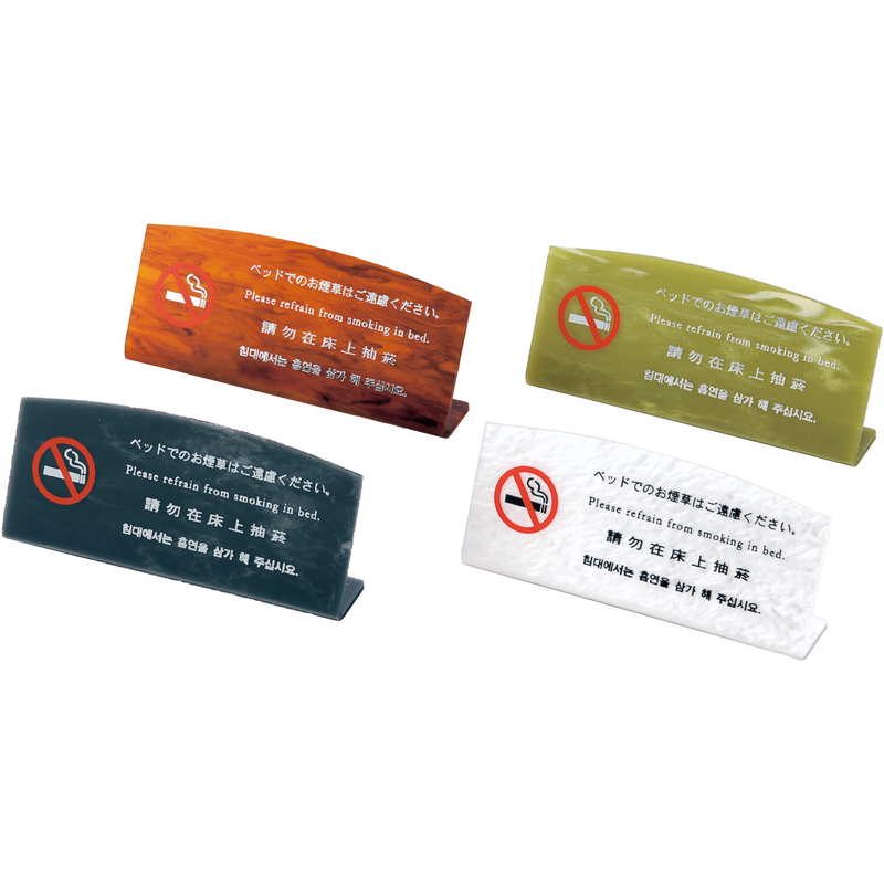 �ޡ��֥� �٥å� �ر� HG-22 / ������ �ۥƥ� �٥å� �ر� ���� ������ ������� �ץ졼��