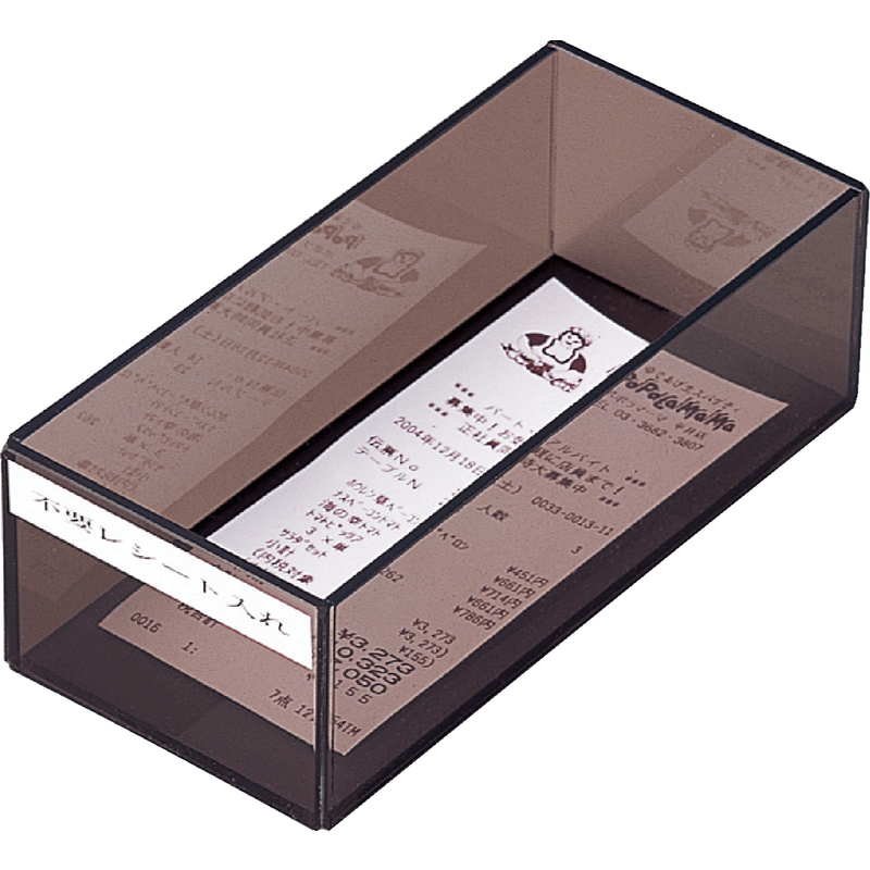 不要 レシート 入れ(アクリル) TC-30 / えいむ アクリル ケース ディスプレイ