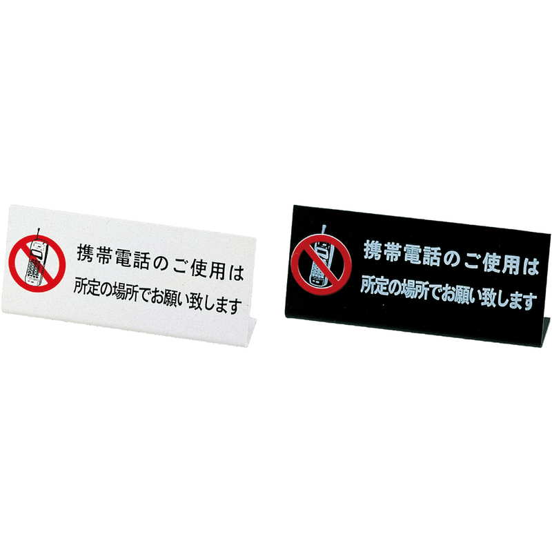 L�� �ץ졼�� ����NO(L�� ) IP-61 / ������ ��� �������� ����ե��᡼����� ������