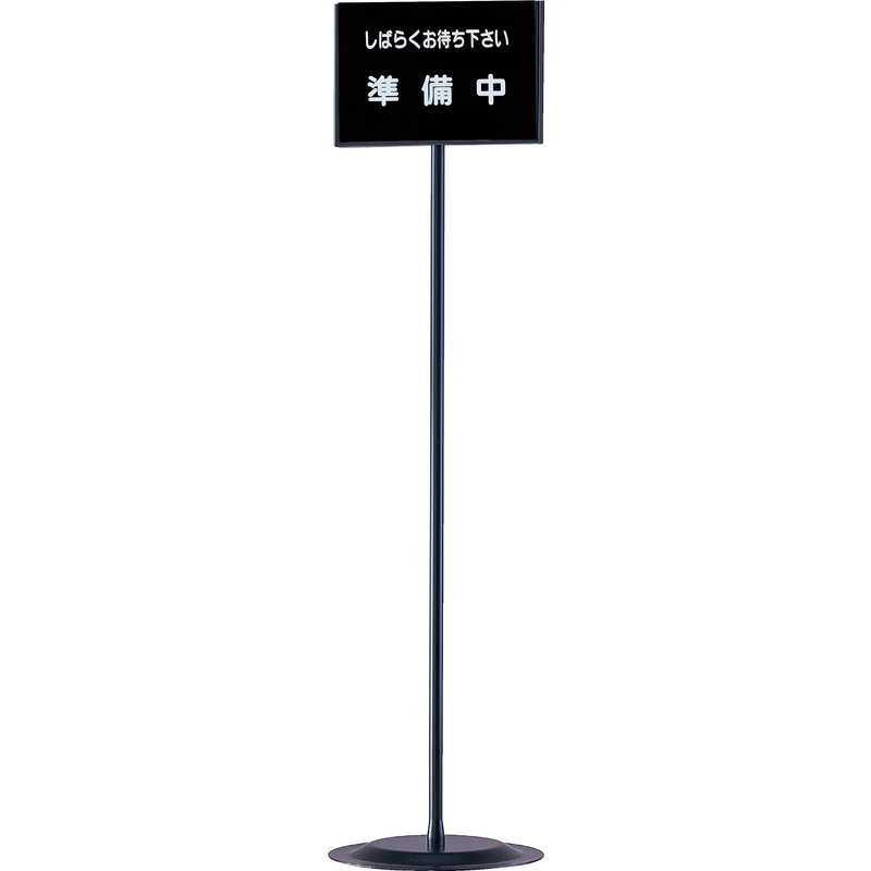 Rakuten - インフォメーション スタンド(A4 ヨコ) SS-12 / 返品代引不可 / えいむ 案内 掲示 サイン プレート スタンド