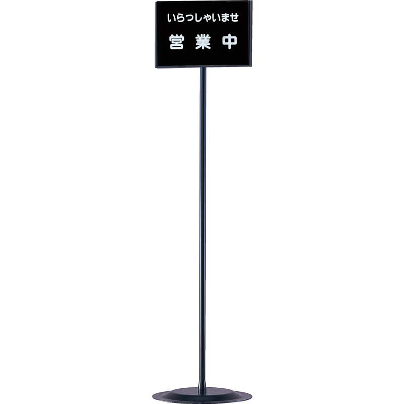 樂天商城 - インフォメーション スタンド(A4 ヨコ) SS-14 / 返品代引不可 / えいむ 案内 掲示 サイン プレート スタンド