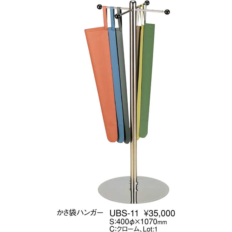 かさ袋ハンガー(かさ袋別売) UBS-11 / 返品代引不可 / えいむ かさ 傘 ハンガー 立...