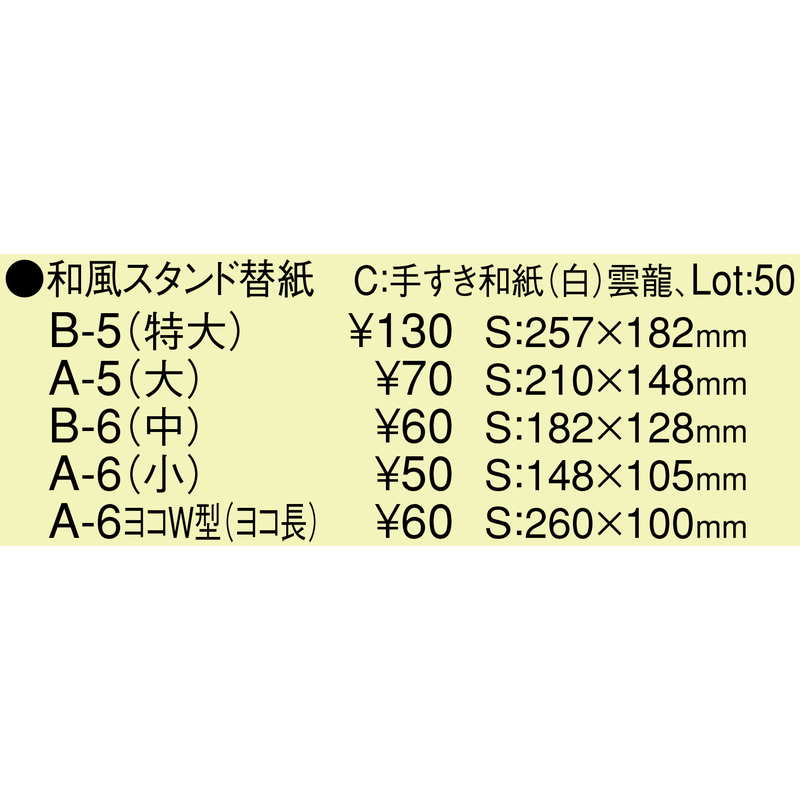 ��� ������� ������������ػ�(�� B6) / ������ ��˥塼������� ��� B6