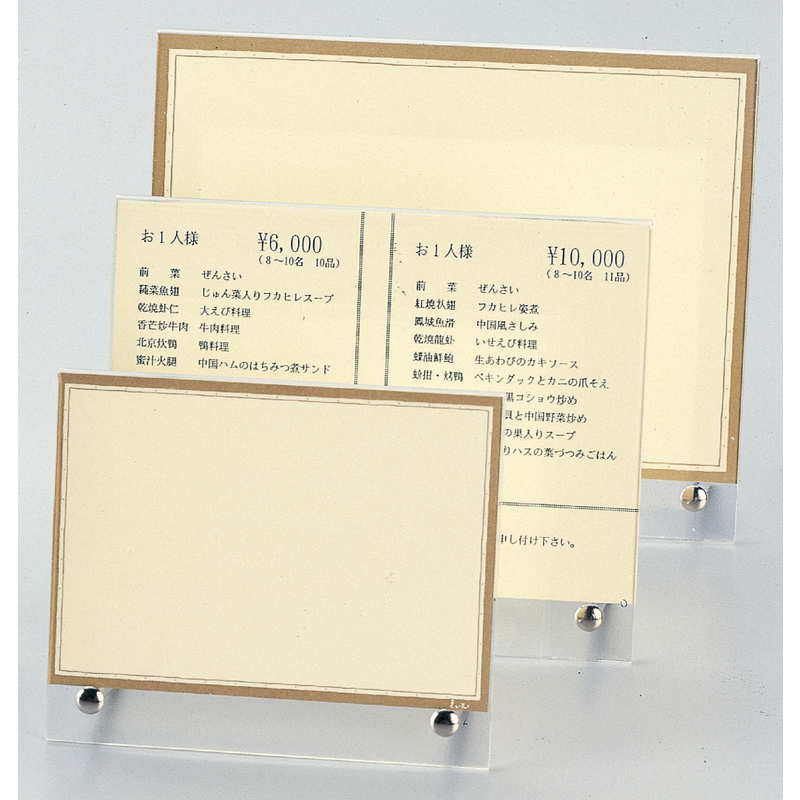 L型 メニュースタンド(中) LS-102 / えいむ メニュースタンド カード立て