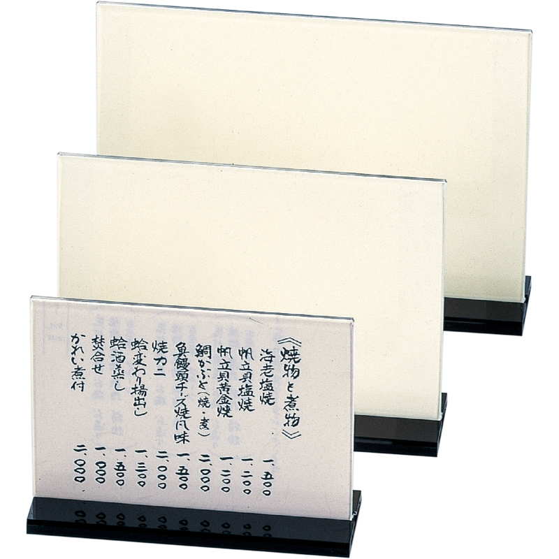 T型 スリップメニュー(中) TS-202 / えいむ メニュースタンド カード立て