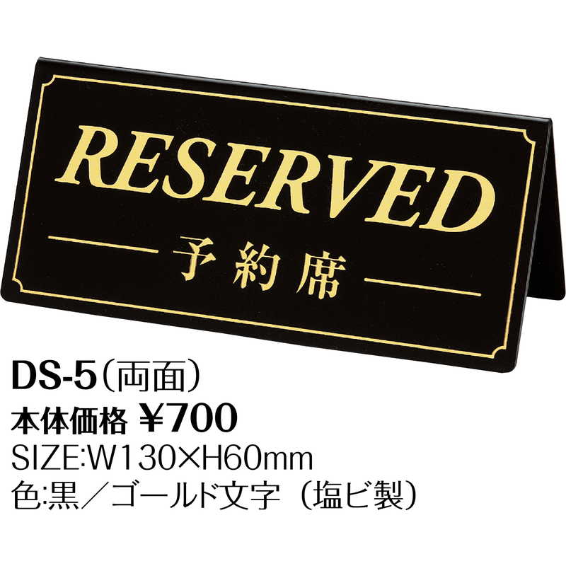 ���⥵���� ͽ����(ξ��) DS-5 / ����� ͽ���� ���� ������ �ץ졼��