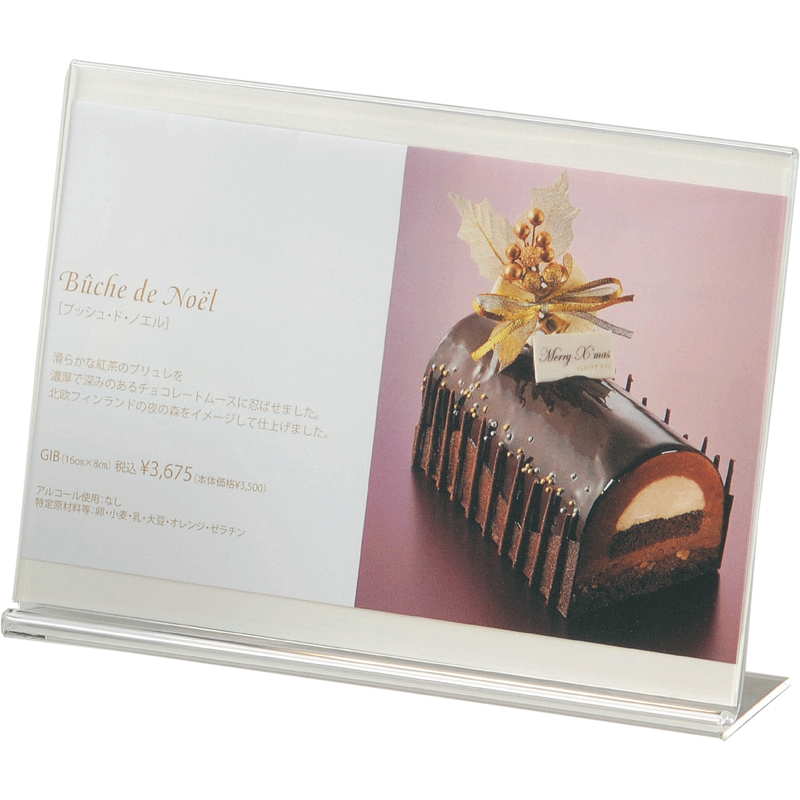 主な仕様商品カテゴリメニュースタンド 洋風メニュースタンド商品名クリア スタンドメニュー(ヨコ 中)メーカー名えいむメーカー品番NS-252対応用紙サイズヨコサイズ183x134mm素材等アクリル追加オプション 備考画像内 カタログ表記の説明C ：色P ：ページ数4 + 2 「 + 2 」の部分は表紙裏側をポケットとしてご利用頂きます。※ 表紙裏ポケットは表紙サイズにより、用紙をテープ等で位置固定が必要な場合が御座います。S ：サイズ通常 (ヨコ * タテ * 厚 (ミゾ巾)) Lot ：メーカ最低発注数ですが表記のない限り1個単位にて販売致します。