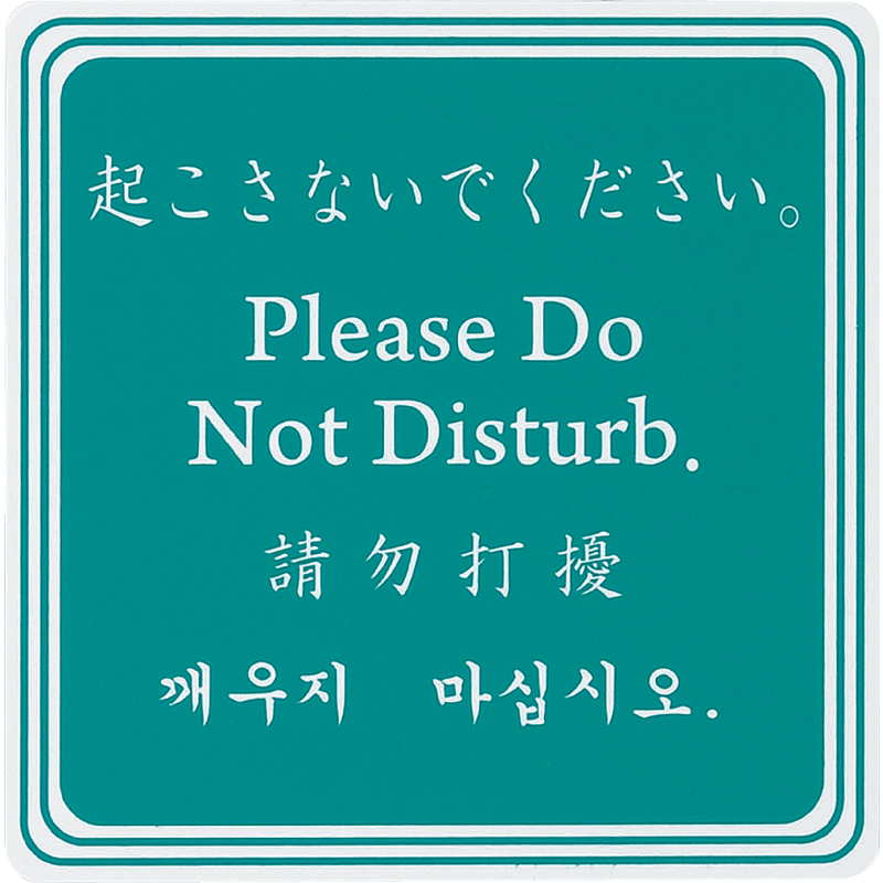 �ɥ��ץ졼�� �����(�ߥ�)(����) DP-022A / 4����� / ������ �ۥƥ� �롼�� �Ҽ� �ɥ��Υ� ������