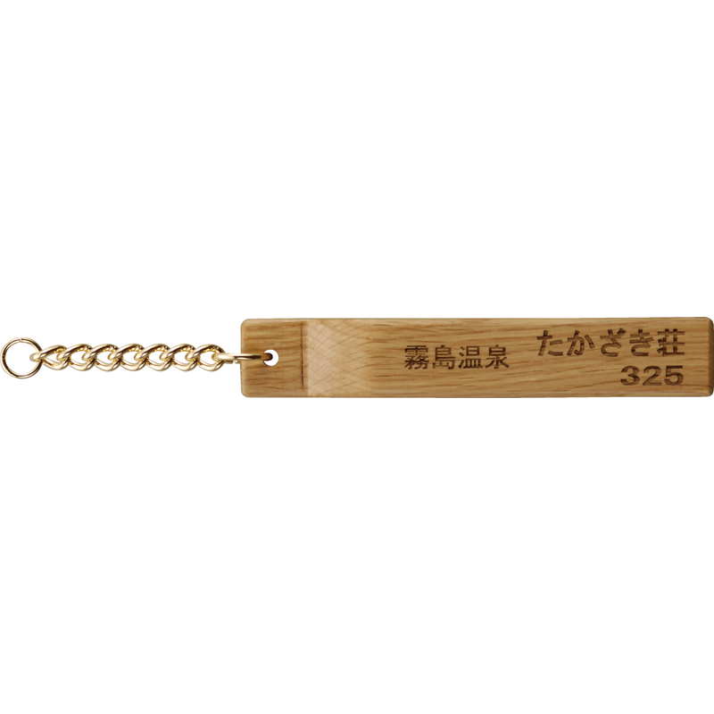 Rakuten - 木製 キーホルダー ナラ KH-18N / 無地 / えいむ キーホルダー