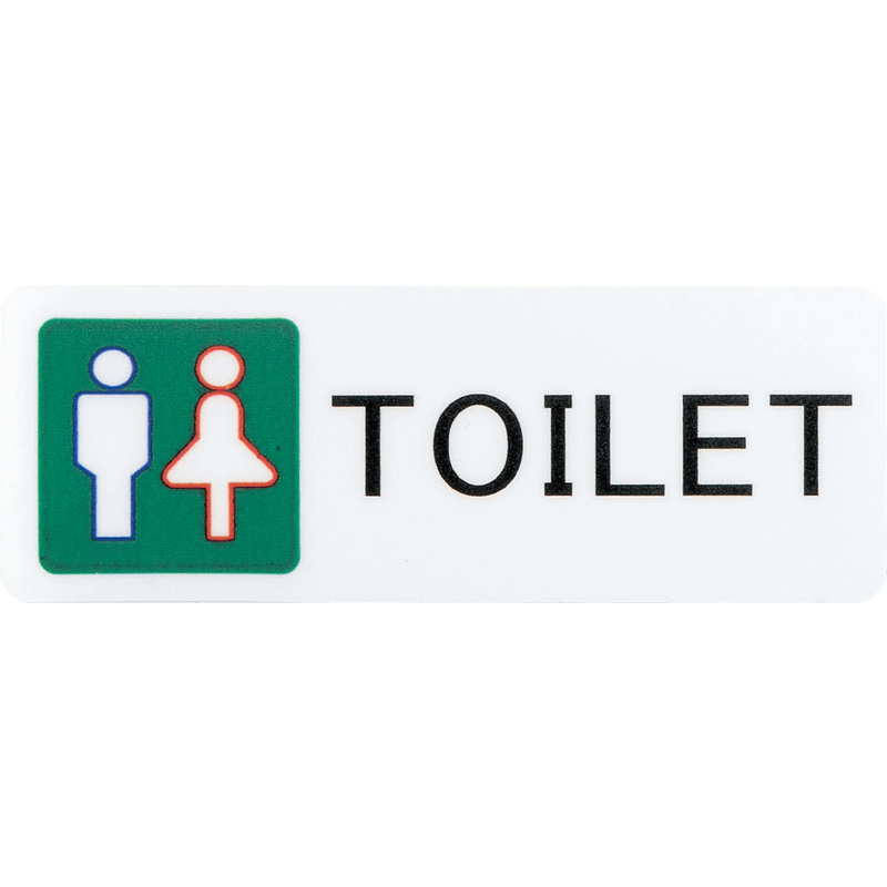 Rakuten - はる サインシート TOILET AS-706 / 1枚 / えいむ 案内 トイレ サイン シール プレート 看板