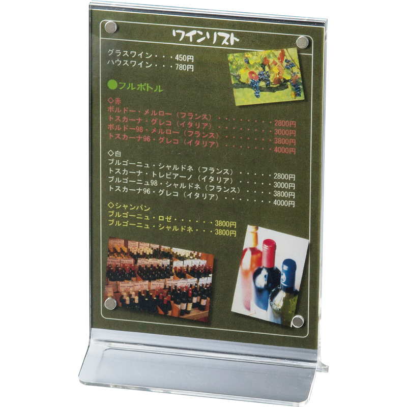 マグネット スタンドメニュー NS-301 / えいむ メニュースタンド カード立て A6 両面