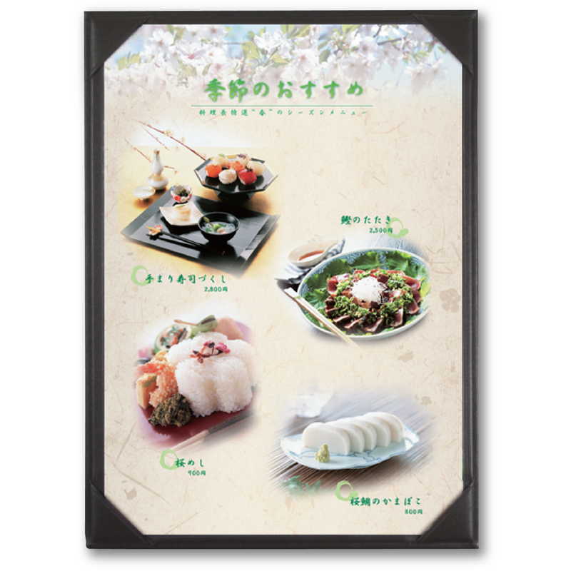 メニューブック(A4 1ページ) BPU-101-TW / シンビ メニューブック 台紙 コーナー付