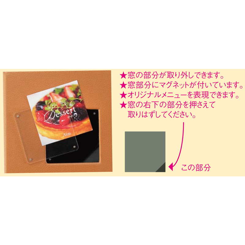 レザータッチ ウィンドウ メニュー(大 A4 4ページ) LB-1001 / えいむ メニューブック クリップ ピンタイプ 合皮