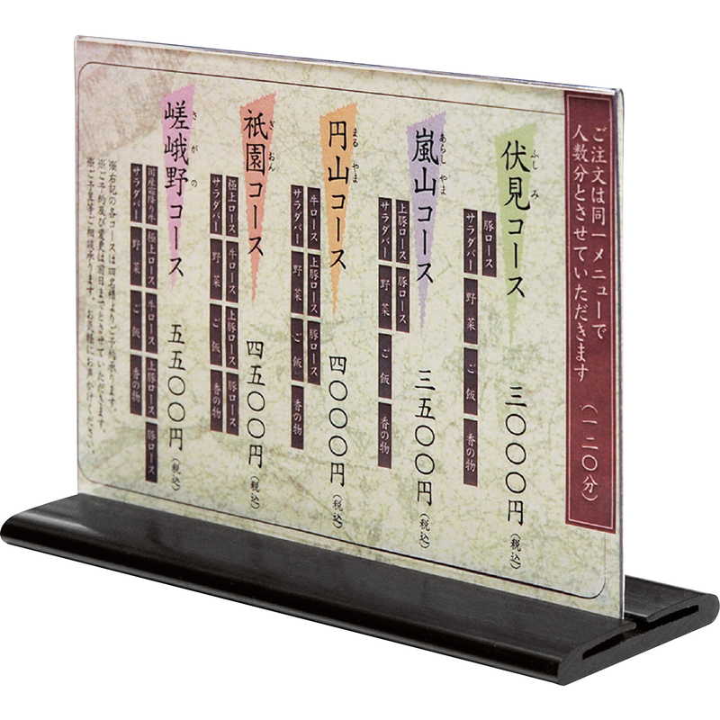 主な仕様商品カテゴリメニュースタンド メニュースタンド商品名メニュースタンド (ヨコ型) 5個入メーカー名シンビメーカー品番スライド-102対応用紙サイズヨコサイズW150xH105mm素材等アクリル追加オプション 備考はがきサイズ(ヨコ)・PVC製・透明部1mm厚・ベースW150×D46×H7