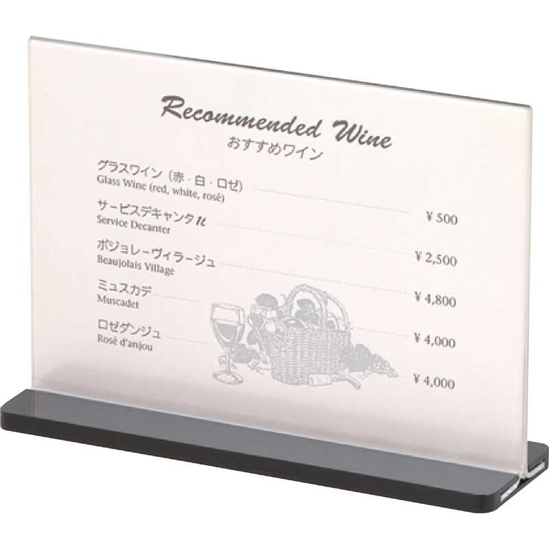 メニュースタンド ESS-2・B / シンビ メニュースタンド メニュースタンドスライド