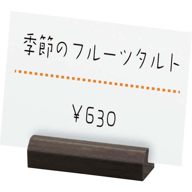 カード立て SHO-カード立て-A / シンビ プライススタンド プライススタンド