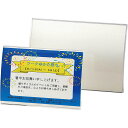 アール型 メニュー(小) NS-203 / えいむ メニュースタンド カード立て A6