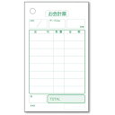 K-402N 会計票単式伝票 No.入 (4セット) ZD-K-402N会計票No.入-50 / 返品代引不可 / シンビ お会計用品 ナンバリング伝票