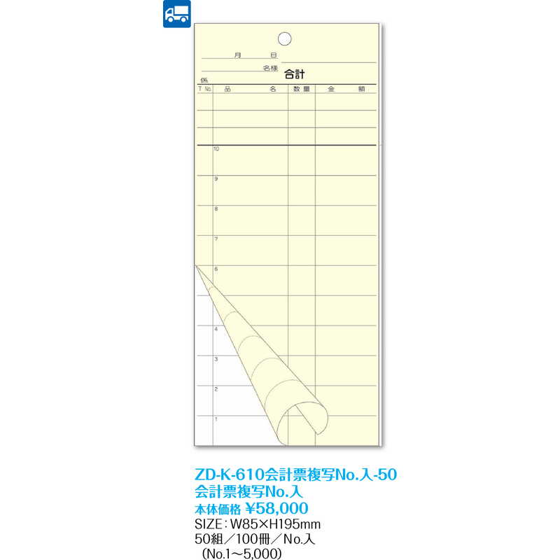 K-610 ���ɼʣ����ɼ No.�� ZD-K-610���ɼʣ��No.��-50 / ��������Բ� / ����� ��������� �ʥ�Х����ɼ