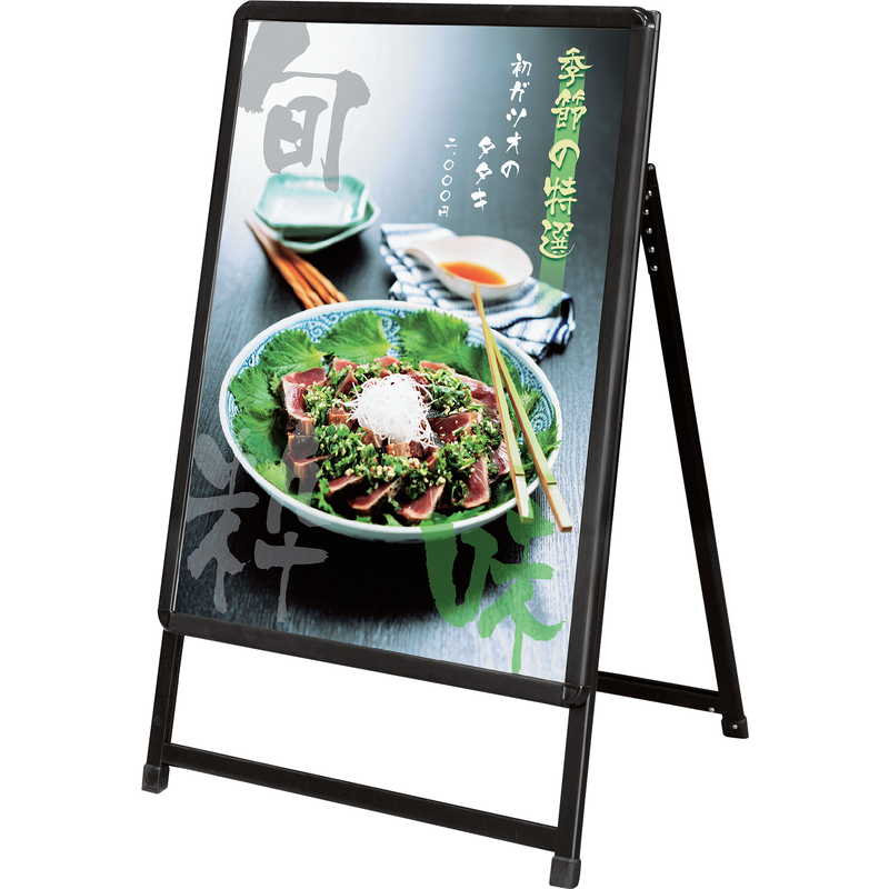 Rakuten - A型店頭メニュースタンド(屋外対応)片面仕様 ZI-AN-B2-60 / 返品代引不可 / シンビ 店頭販促用品 店頭用品