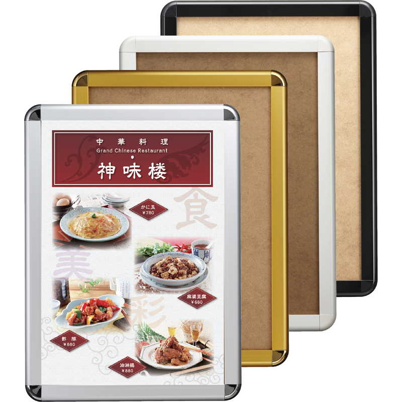 ポスターグリップ ZS-PG-44R-55(A0) / 返品代引不可 / シンビ 店頭販促用品 ポスターパネル