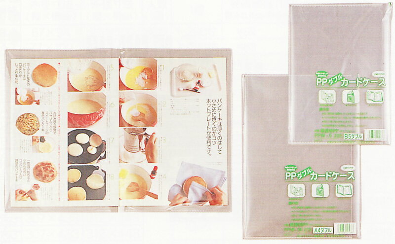 PPダブルカードケース A4 ダブル 10枚入 PPW-14 / 共栄プラスチック カードケース メニューブック