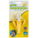 ベビーバナナ BABY BANANA 乳児 歯ブラシ 歯固め
