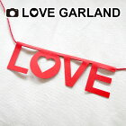 ラブガーランド,赤い糸,フォトジェニック,フォトプロップス,記念写真,結婚記念日,交際記念日,lovegarland
