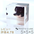 うちの子 グッズ ペット 位牌 仏壇 フォトキューブ犬 記念写真 プリント メモリアル グッズ ペット 写真立て 位牌 ペット 仏具 猫 写真 犬 写真 ペット 記念写真 犬 写真入りプレゼント 母の日 ギフト プレゼント