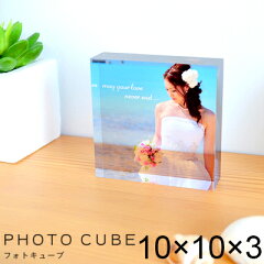 https://thumbnail.image.rakuten.co.jp/@0_mall/sutekina/cabinet/photocube/cart_side/nk-p-o103-01.jpg