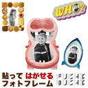 送料無料 写真 フォトフレーム 貼ってはがせるフォトフレーム【FUCHI BUCHI フチブチ】【子供 写真 フォトフレーム 写真立て 出産祝い 写真たて 写真...