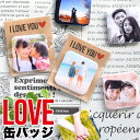 写真 入り プレゼント LOVE 缶バッジ 四角型 母の日 孫 写真 入り プレゼント 父の日 敬老の日 入学 入園 記念 缶バッチ うちの子 グッズ ペット ...