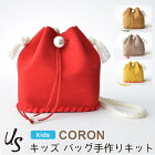 USʥˡCORON󡢥åХååȡꥭå