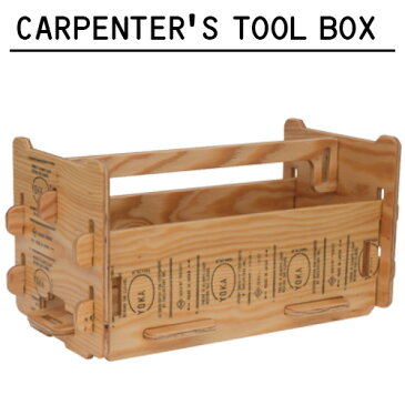 【YOKA】組み立て式 木製 パネル カーペンターズ ツールボックス PANEL CARPENTER'S TOOL BOX 持ち運び用ベルト付【木製 ウッド 道具箱 荷物入れ 収納 収納箱 ゴミ箱 トエルブトーン twelvetone ヨカ よか アウトドア グッズ アイテム】DM便不可、ラッピング不可