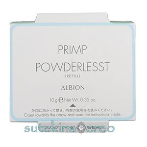 訳ありアルビオン プリンプ パウダレスト 010 10g レフィル