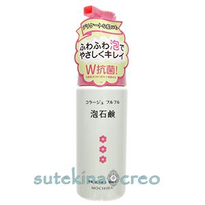 コラージュフルフル泡石鹸 / 本体 / ピンク / 150ml / すっきり / 無香料