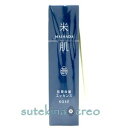 訳あり コーセー 米肌 MAIHADA 肌潤改善エッセンス 30ml 医薬部外品