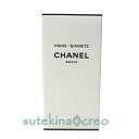 訳あり シャネル パリ ビアリッツ EDT 125ml