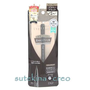 訳あり【クリックポスト対応】D-UP ディーアップ シルキーリキッドアイライナーWP BRBK ブラウンブラックのサムネイル