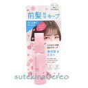 訳あり BCL シークレットサロン バングフィクサー さくら 45ml