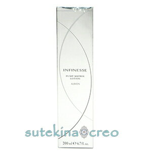 訳ありアルビオンアンフィネスパンプ...