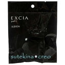 訳あり【メール便対応】アルビオン エクシア AL パフ L