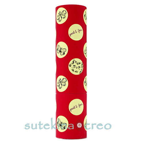 訳あり ケースのみ【メール便対応】ポール & ジョー リップスティック ケース CS 081