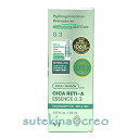 訳あり VT COSMETICS シカレチA エッセンス0.3 30ml 使用期限202612