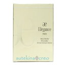 訳あり エレガンス ウォータリィ フィルミック ファンデーション NA203 30ml