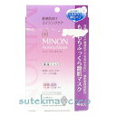 訳あり【クリックポスト対応】ミノン アミノモイスト もちもちふっくら艶肌マスク 24ml×4枚入り(4)