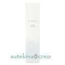【クリックポスト対応】ミキモト コスメティックス ムーンパール UV デイエマルション a 30g