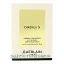 訳あり【メール便対応】ゲラン オンブル ジェ 129 ハニーアンバー 4×1.5g