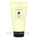 訳あり ジョー マローン サクラ チェリー ブロッサム ハンド クリーム 50ml